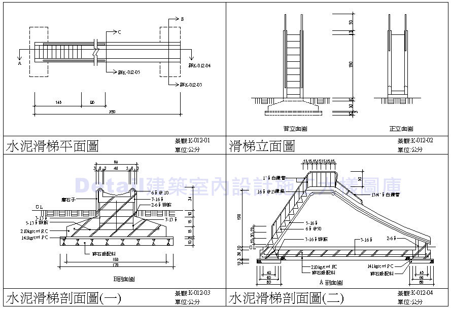 景觀工程商業同業公會 原莊景觀工程有限公司 錦園景觀工程 景觀工程業 筏子溪12期景觀工程 木荷景觀工程有限公司 景觀工程公司 景觀工程有限公司 新生高架橋景觀工程 新生高架景觀工程