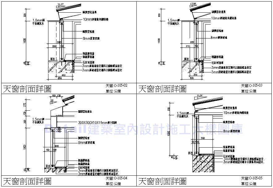屋頂,天窗,屋頂天窗,屋頂天窗架設,屋頂天窗架設施工,屋頂天窗架設施工案例