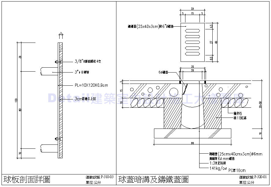 運動設備,運動設施,球,游泳,跑道,球場,游泳池,體育,體育館,運動器材,球類,地板.
